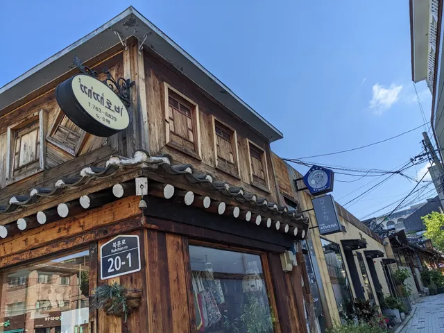 Baskin-Robbins Anguk Station