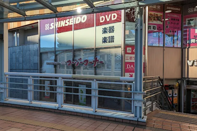 Ginza Cozy Corner Ebina