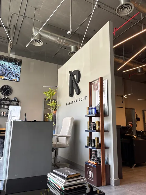 صالون رايان للحلاقة