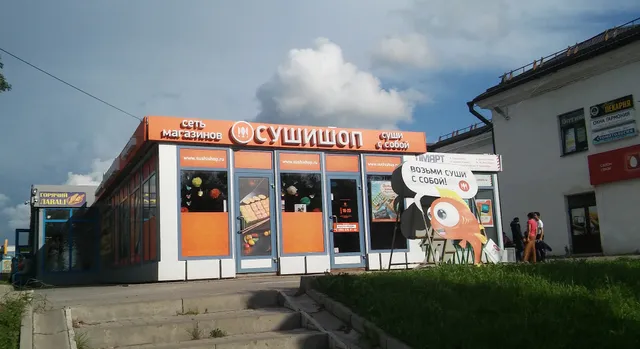 Sushishop