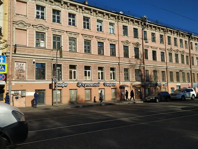 Hotel Yusupov