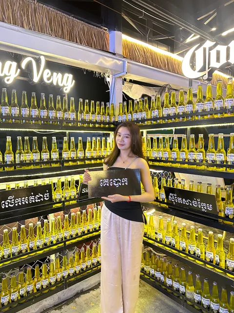 វង្វេង Vong Veng