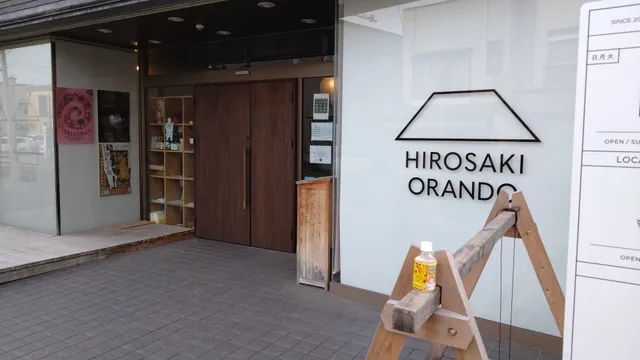 Orando no Nikai
