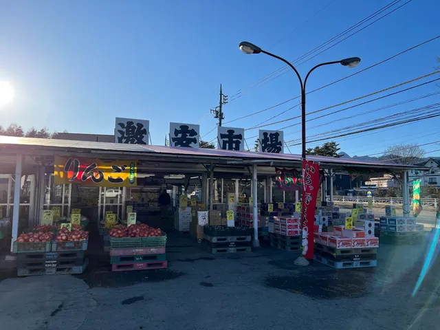 激安市場バイパス店