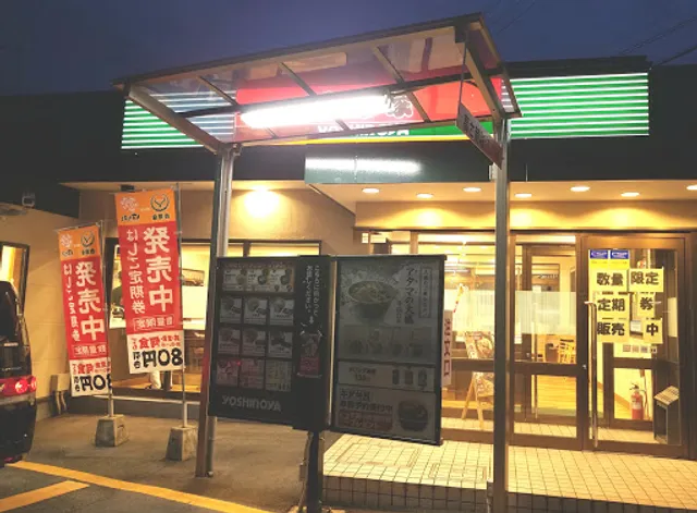 Yoshinoya