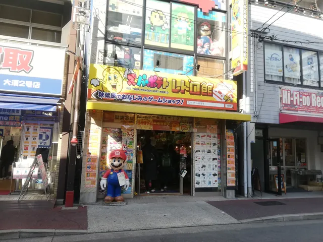 Super Potato - Nagoya Store