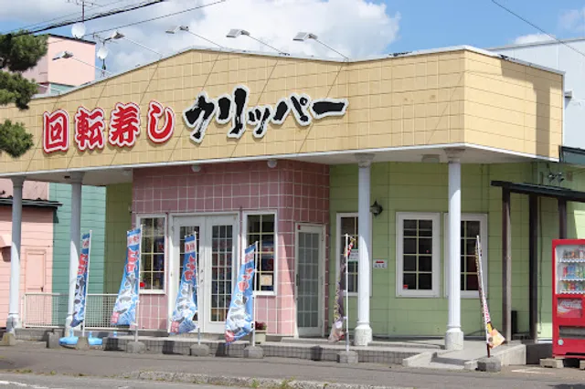 Clipper Shirakaba – Freshly Made-to-Order Sushi