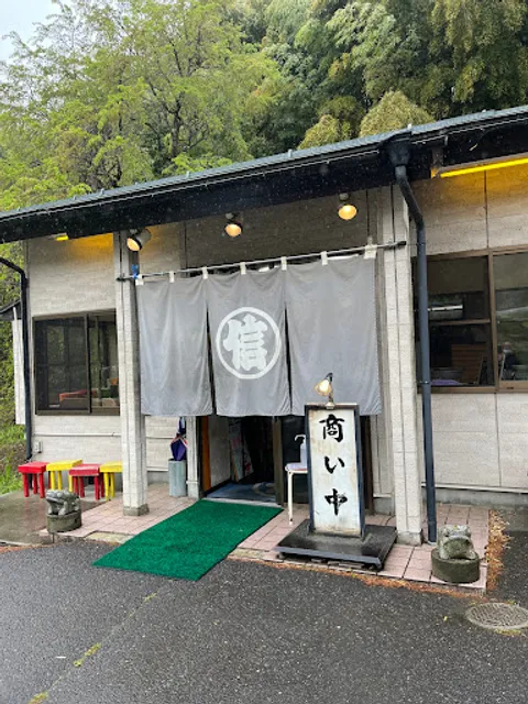 丸信ラーメン船引店