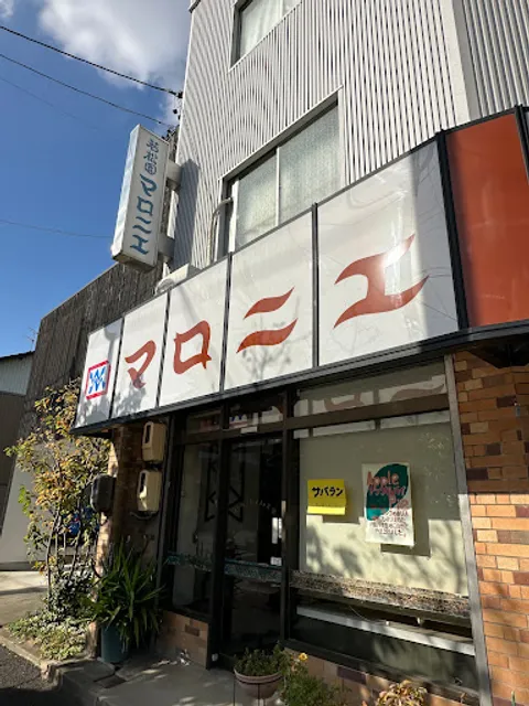 Wakamatsuen Marronnier