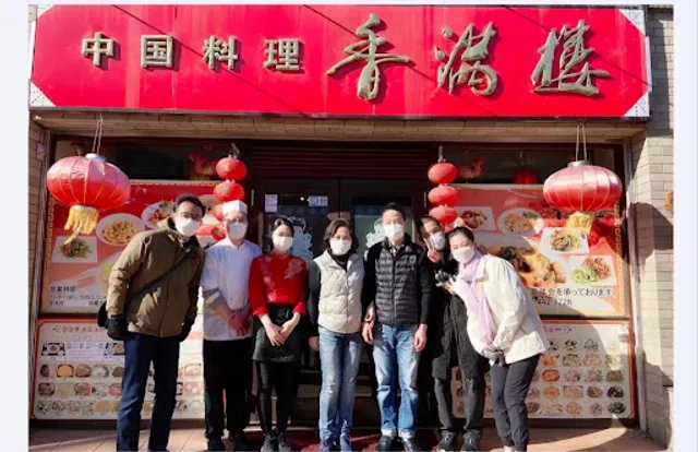 Chinese Cuisine. XIANG MAN LOU