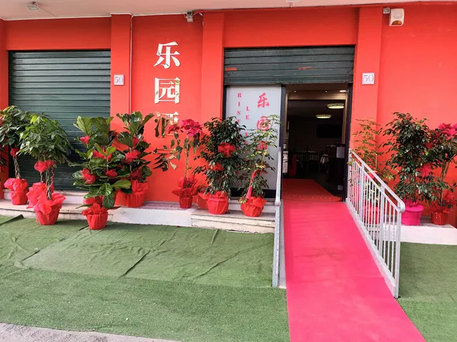 Ristorante Cinese Le Yuan