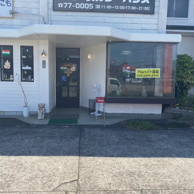 ソニーズカレーハウス 中津店