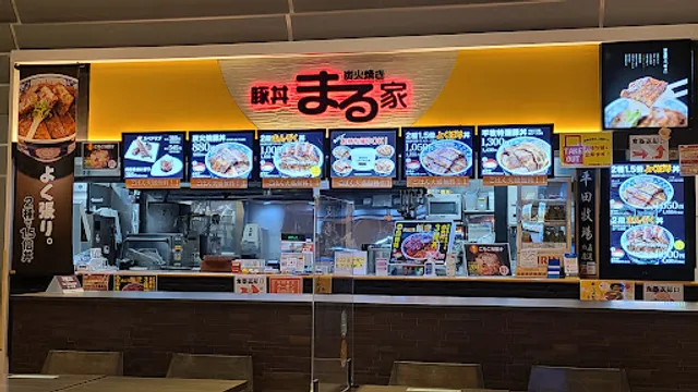 Charcoal-Grilled Butadon Maruya