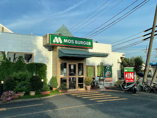 Mos Burger
