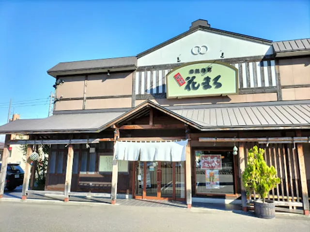 Kaitenzushi Nemurohanamaru Nishinoten