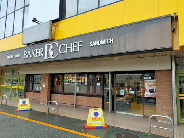 Bekashefu Uozusanpurazaten