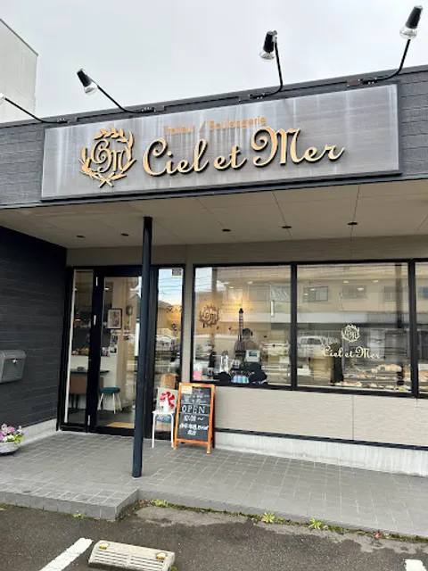 Ciel et Mer