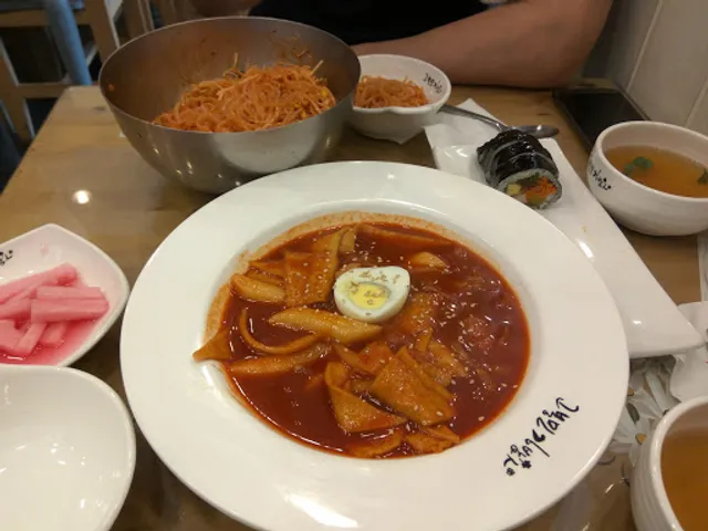 죠스떡볶이