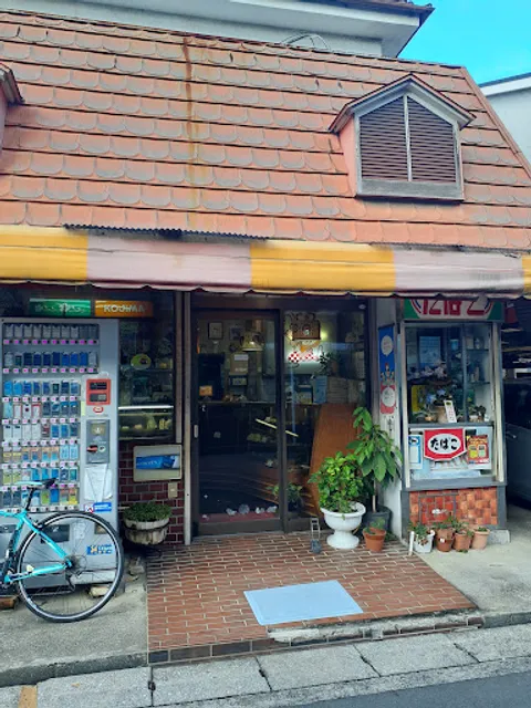 小島屋ベーカリー
