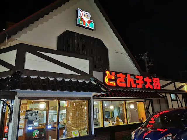 Sapporo Ramen Dosanko Taisho