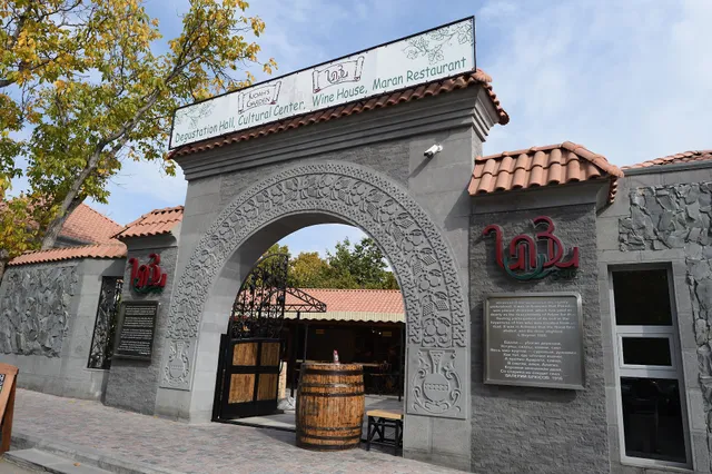 Noah's Garden/Noyan Aygi