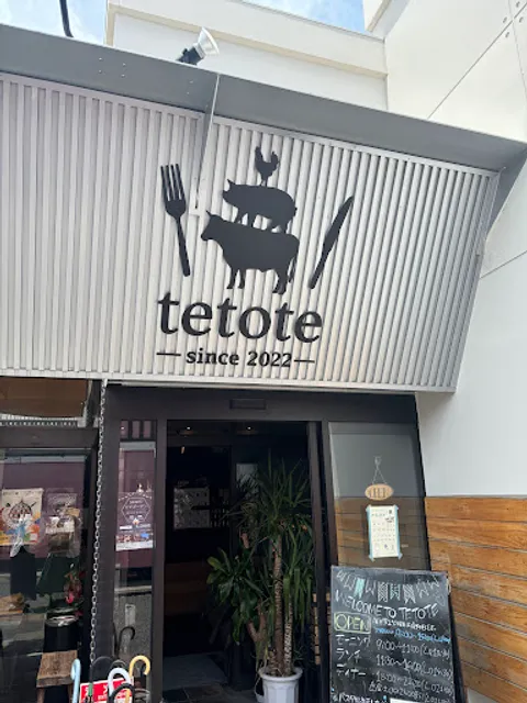 cafe tetote