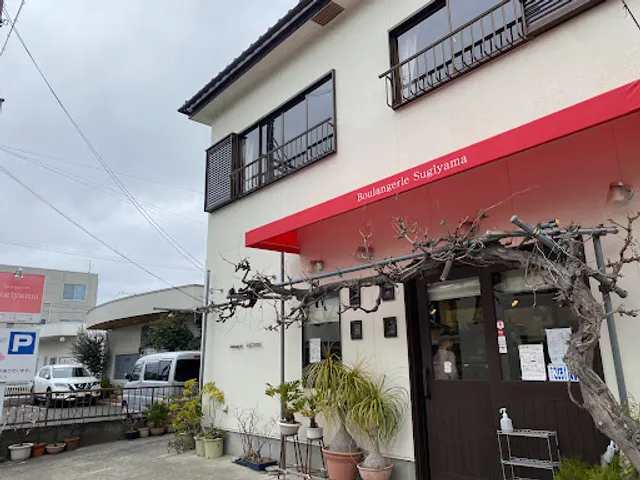 Boulangerie Sugiyama