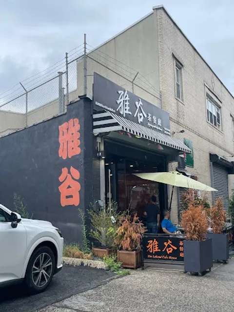 The Legend Cafe House