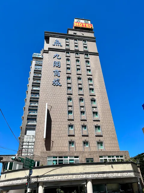 Jiu Ge Business Hotel