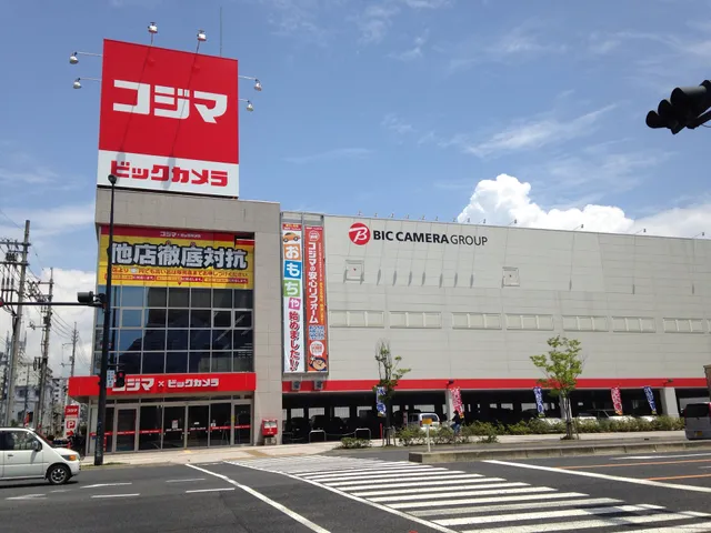 Kojima Bic Camera Ujina