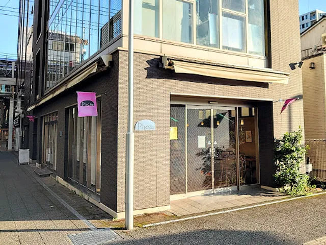 Pain＆Espresso Pipeau