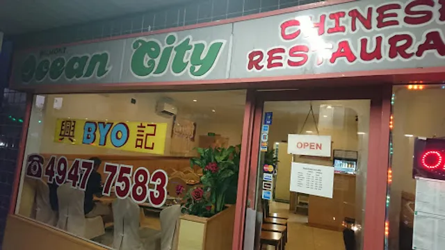 Ocean City Chinese Restaurant