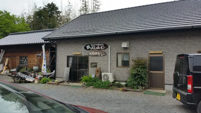 郷の手づくり菓子工房 ぱんとまいむ 天然酵母パンの店