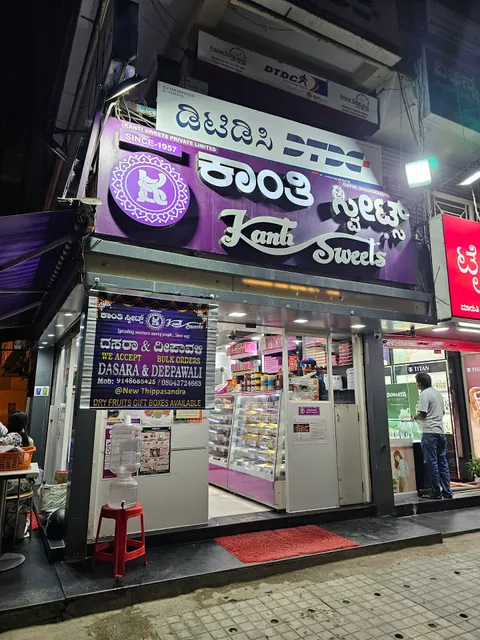 Kanti Sweets Old Airport Road