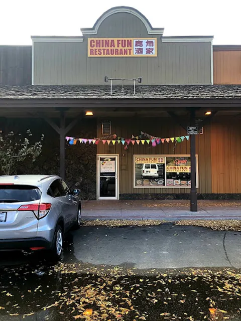 China Fun Restaurant 鹿角酒家