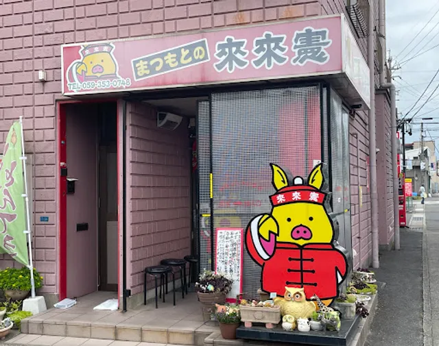 place image