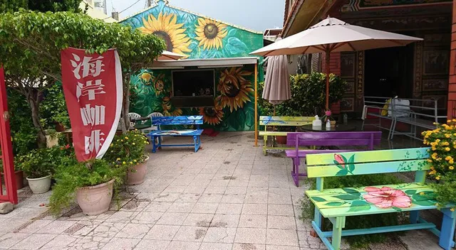 海岸花園精品咖啡外帶吧