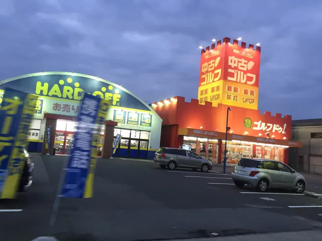 Hard Off Okazaki Kamisato