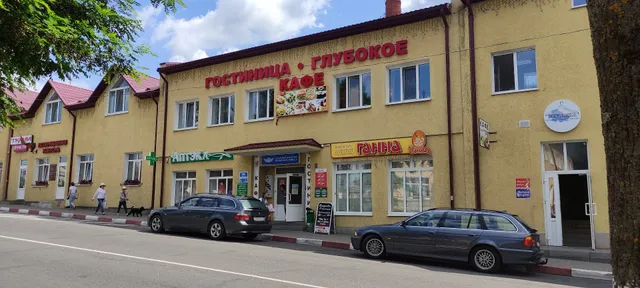 Gostinitsa-Kafe Hlybokaye