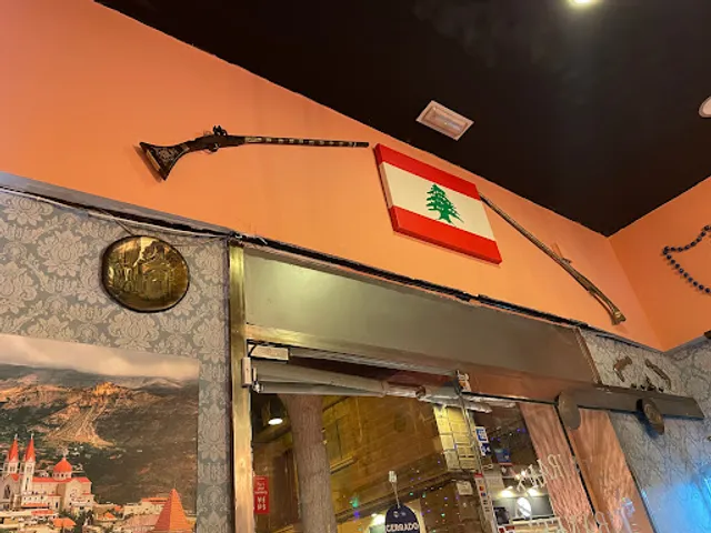 Al Waha Lebanese Restaurant