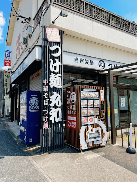 Tsukemen Maruwa Haruta Honten