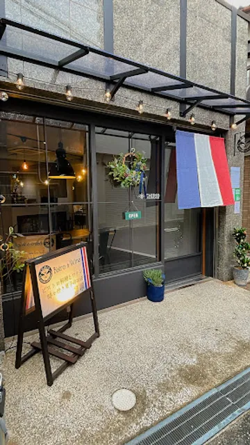 BISTRO KITCHEN CHIRIO