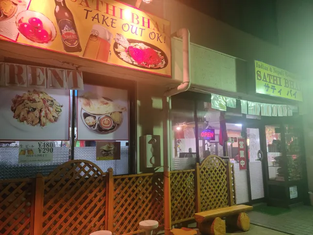 SATHI BHAI サティバイ