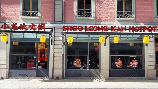 ShooLoongKan HotPot 小龙坎 老火锅 Chinese Fondue