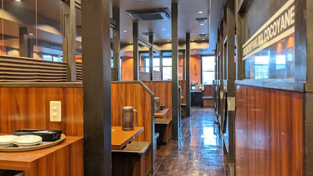 Okonomiyakiha Kokoyanen