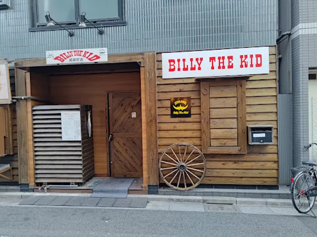 Billy the Kid Steakhouse