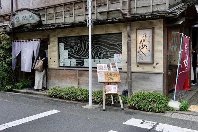 Fukagawajuku Main Branch (Fukugawajuku Honten)