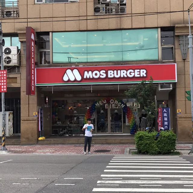 MOS BURGER Neili Huandong Shop