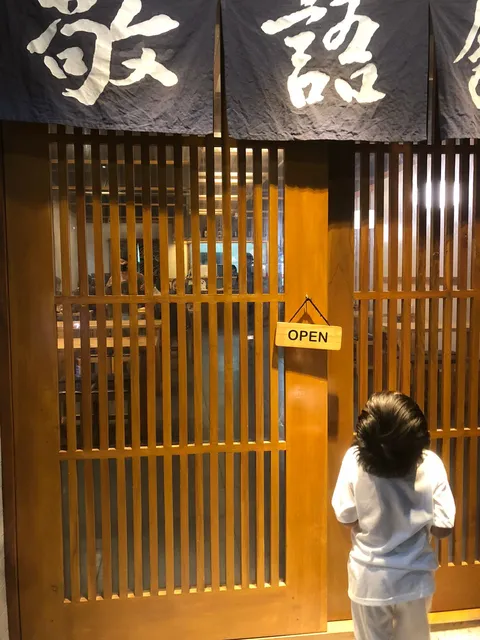 Keigo Ramen & Katsu Baliuag