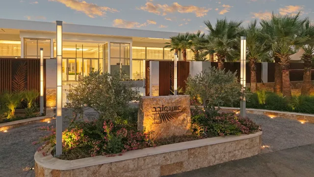 منتجع عسيب نجد